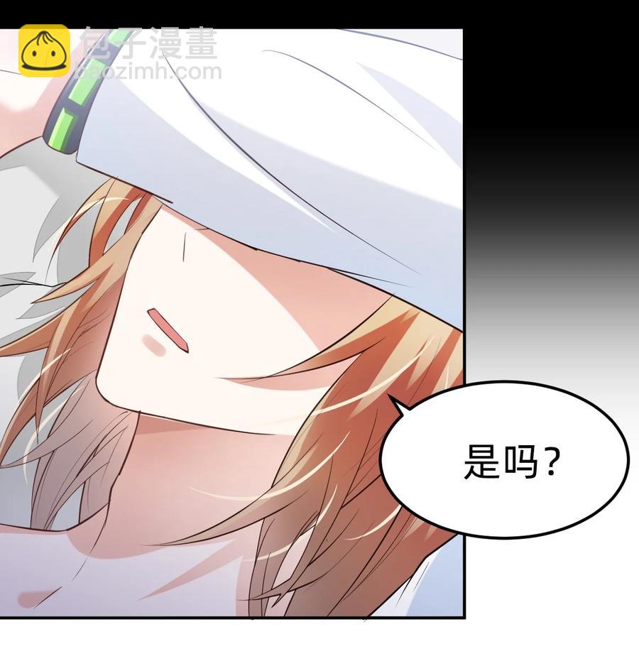 八號風球 - 039 day.3 霍久安真的死了嗎？ - 6