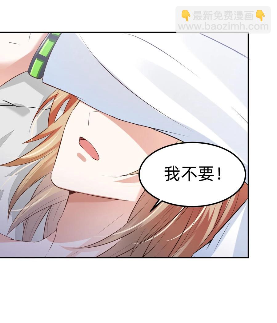 八號風球 - 039 day.3 霍久安真的死了嗎？ - 1