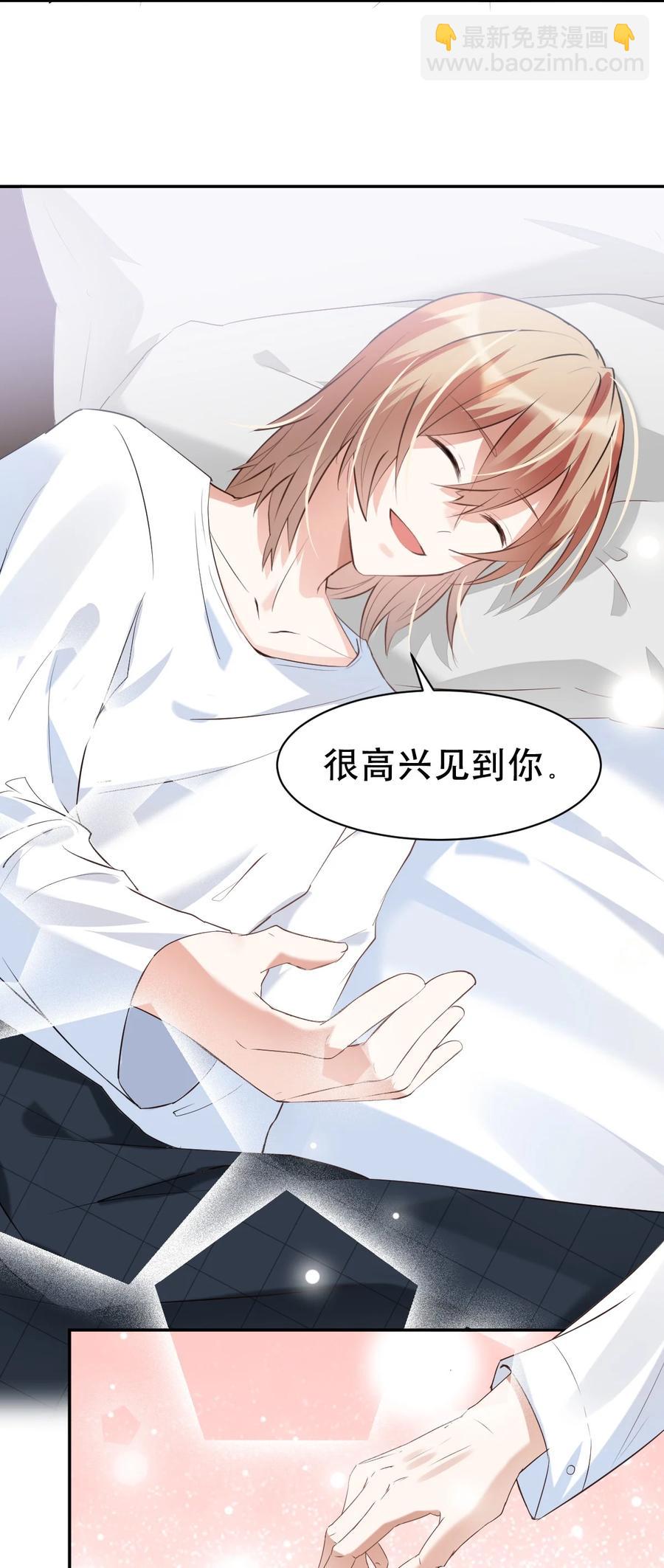 八號風球 - 039 day.3 霍久安真的死了嗎？ - 4