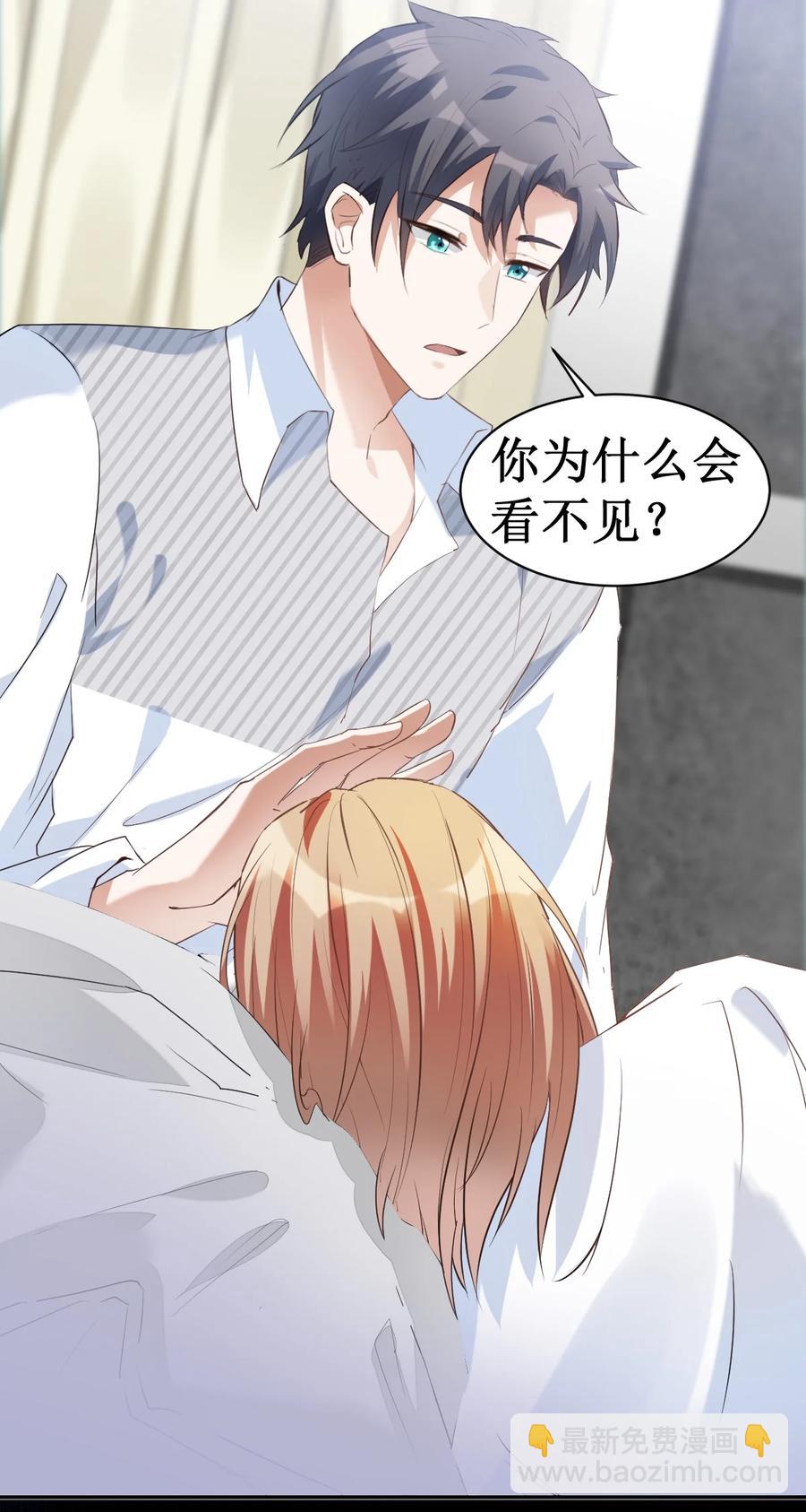 八號風球 - 039 day.3 霍久安真的死了嗎？ - 1