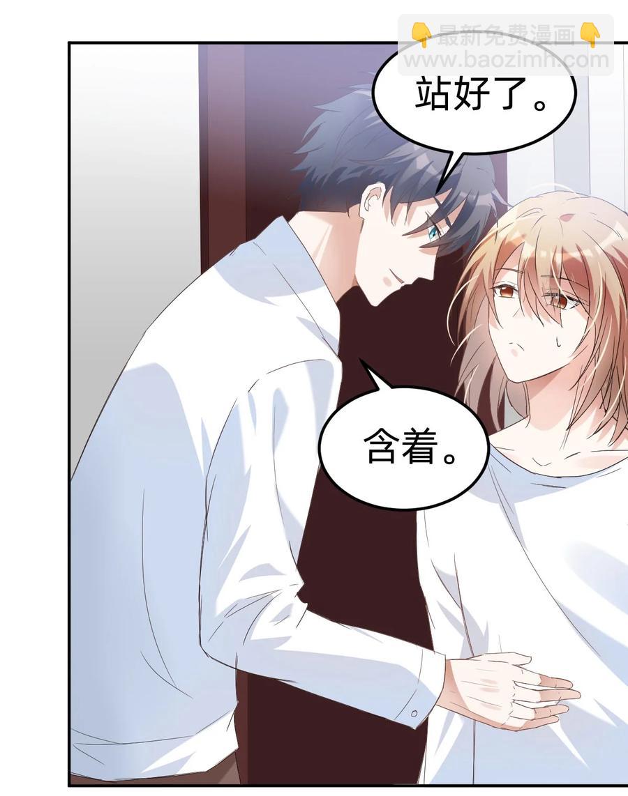 八號風球 - 041 day.4 發燒就該吃叉燒 - 7