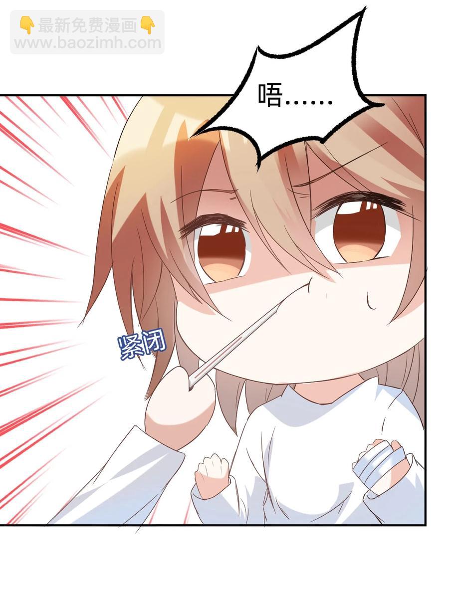 八號風球 - 041 day.4 發燒就該吃叉燒 - 1