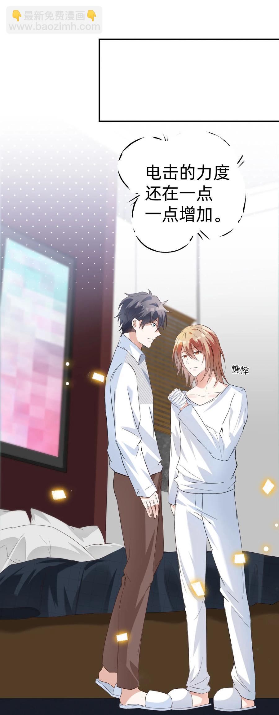 八號風球 - 041 day.4 發燒就該吃叉燒 - 2