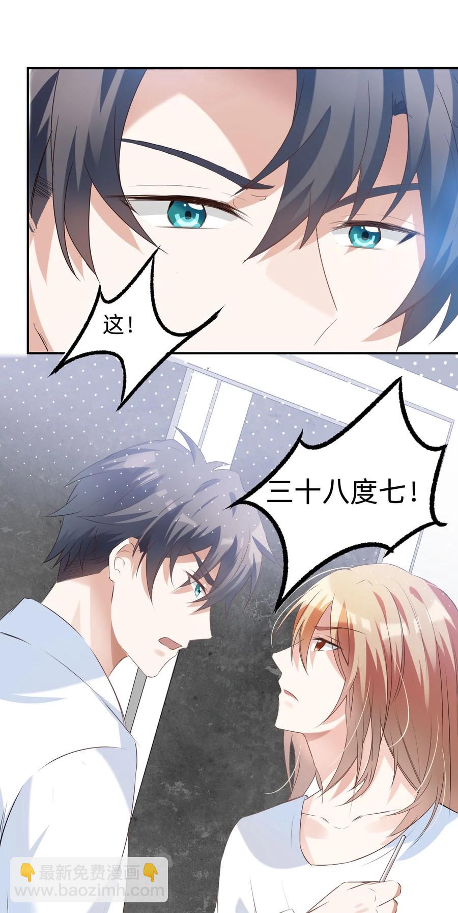 八號風球 - 041 day.4 發燒就該吃叉燒 - 6