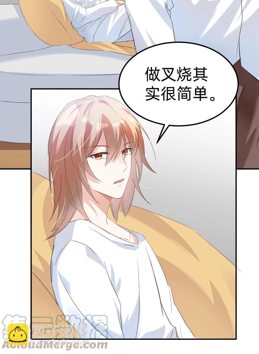 八號風球 - 041 day.4 發燒就該吃叉燒 - 5