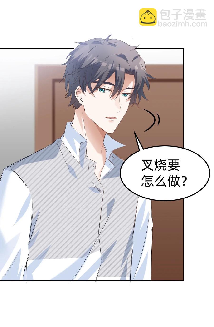 八號風球 - 041 day.4 發燒就該吃叉燒 - 7