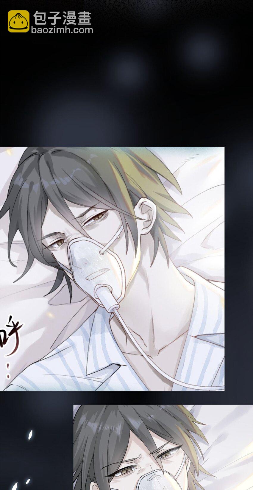 八號風球 - 043 day.4 吻(1/2) - 4