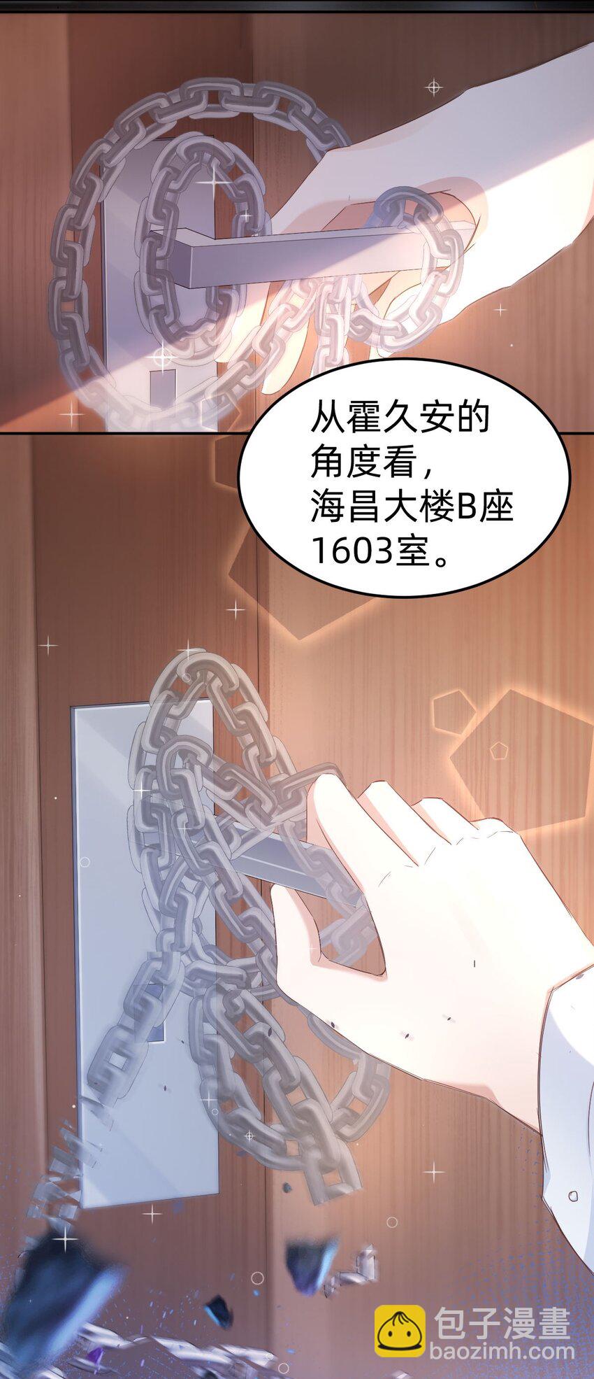 八號風球 - 043 day.4 吻(1/2) - 8