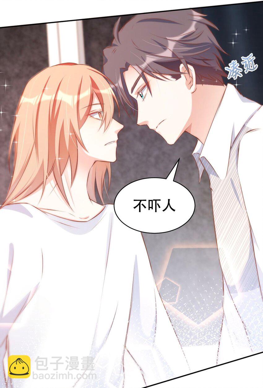 八號風球 - 043 day.4 吻(1/2) - 7