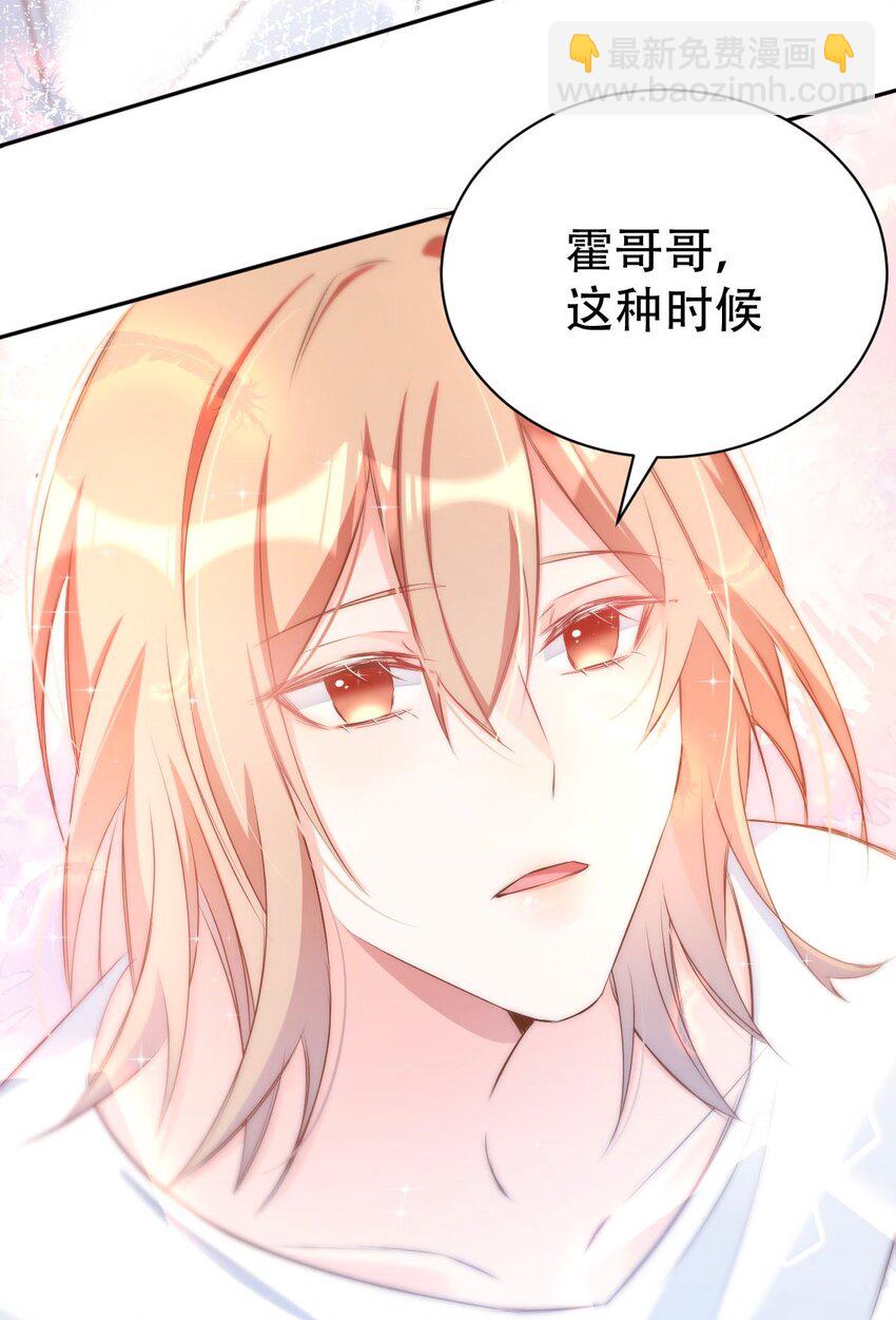 八號風球 - 043 day.4 吻(1/2) - 8