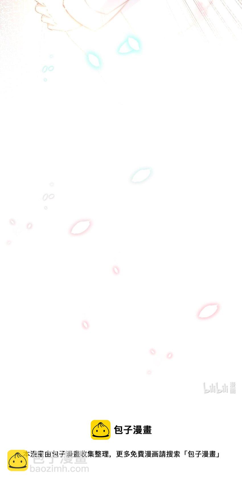 八號風球 - 043 day.4 吻(2/2) - 2