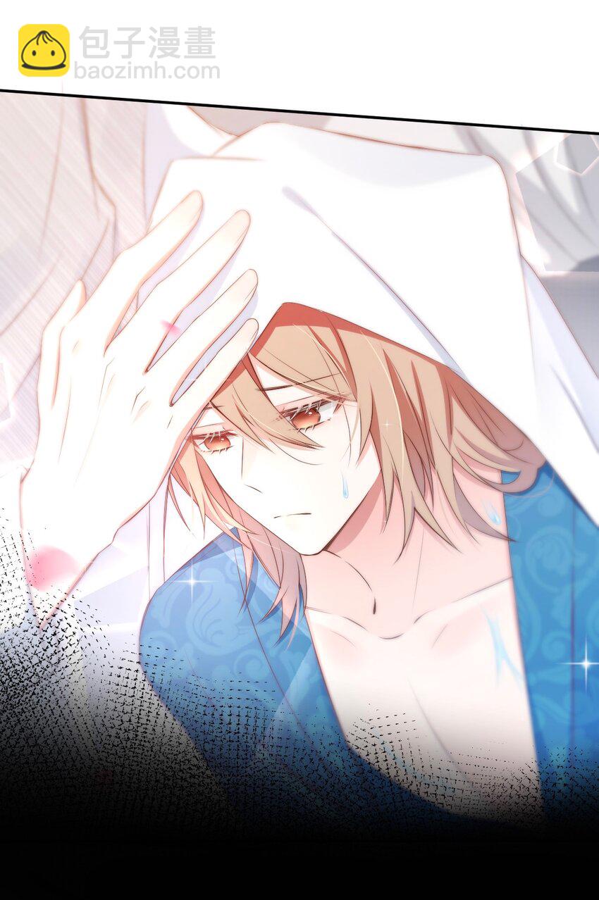 八號風球 - 045 day.4 他和霍久安的過去(1/2) - 5