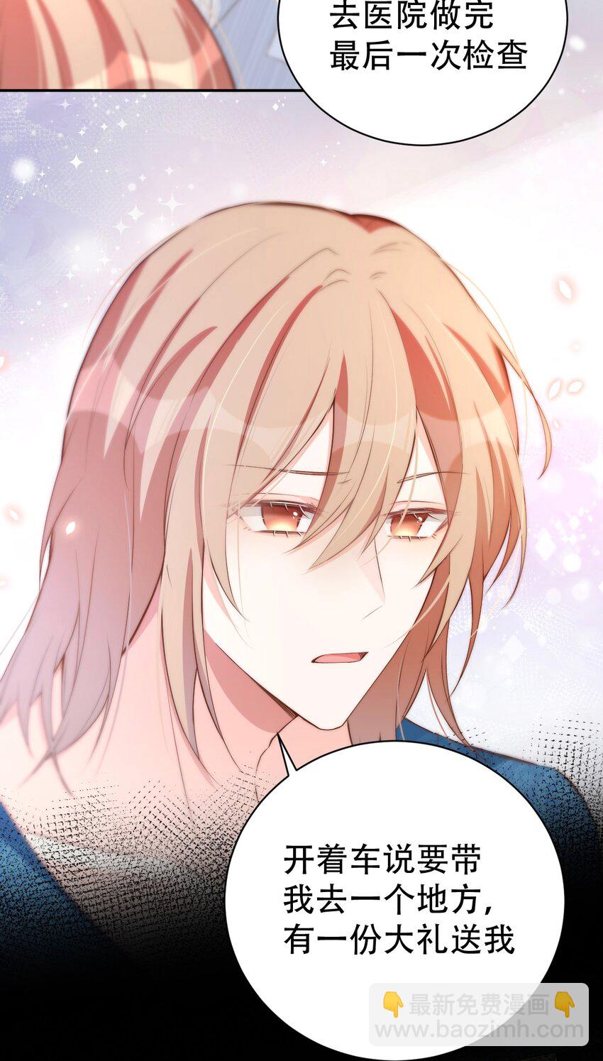 八號風球 - 045 day.4 他和霍久安的過去(2/2) - 1