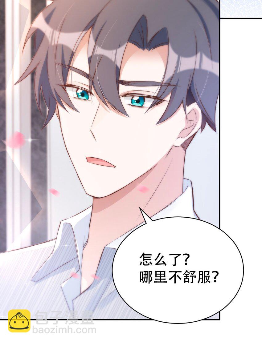 八號風球 - 045 day.4 他和霍久安的過去(1/2) - 7