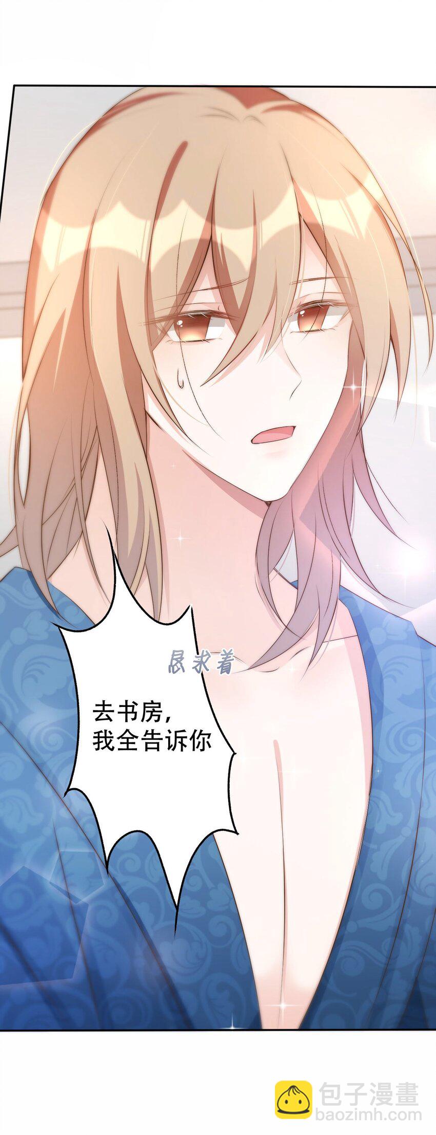 八號風球 - 047 day.5 霍久安、許初和霍長治(1/2) - 4