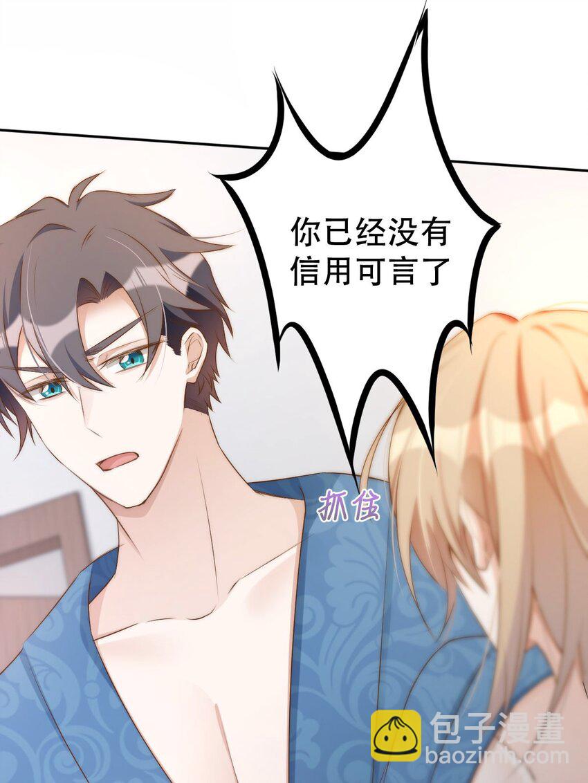 八號風球 - 047 day.5 霍久安、許初和霍長治(1/2) - 5