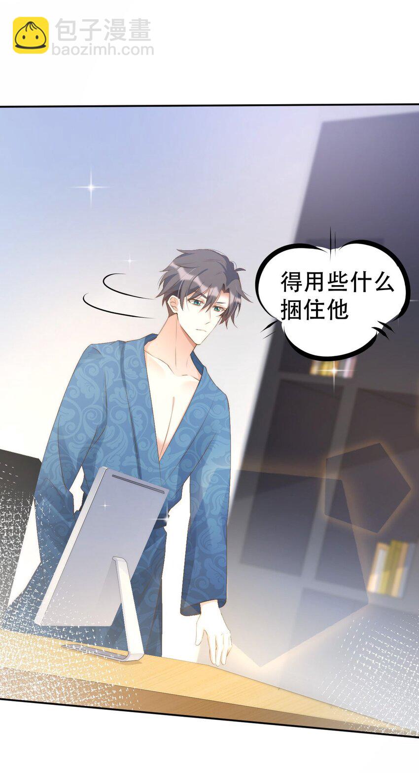 八號風球 - 047 day.5 霍久安、許初和霍長治(1/2) - 2