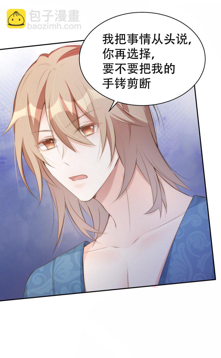 八號風球 - 047 day.5 霍久安、許初和霍長治(1/2) - 4