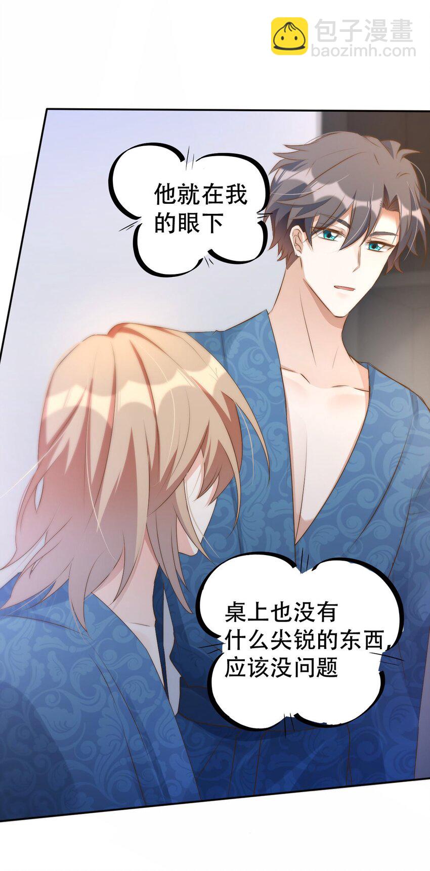 八號風球 - 047 day.5 霍久安、許初和霍長治(1/2) - 5