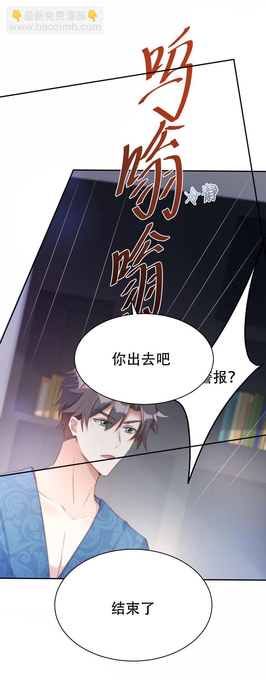 八號風球 - 047 day.5 霍久安、許初和霍長治(1/2) - 5