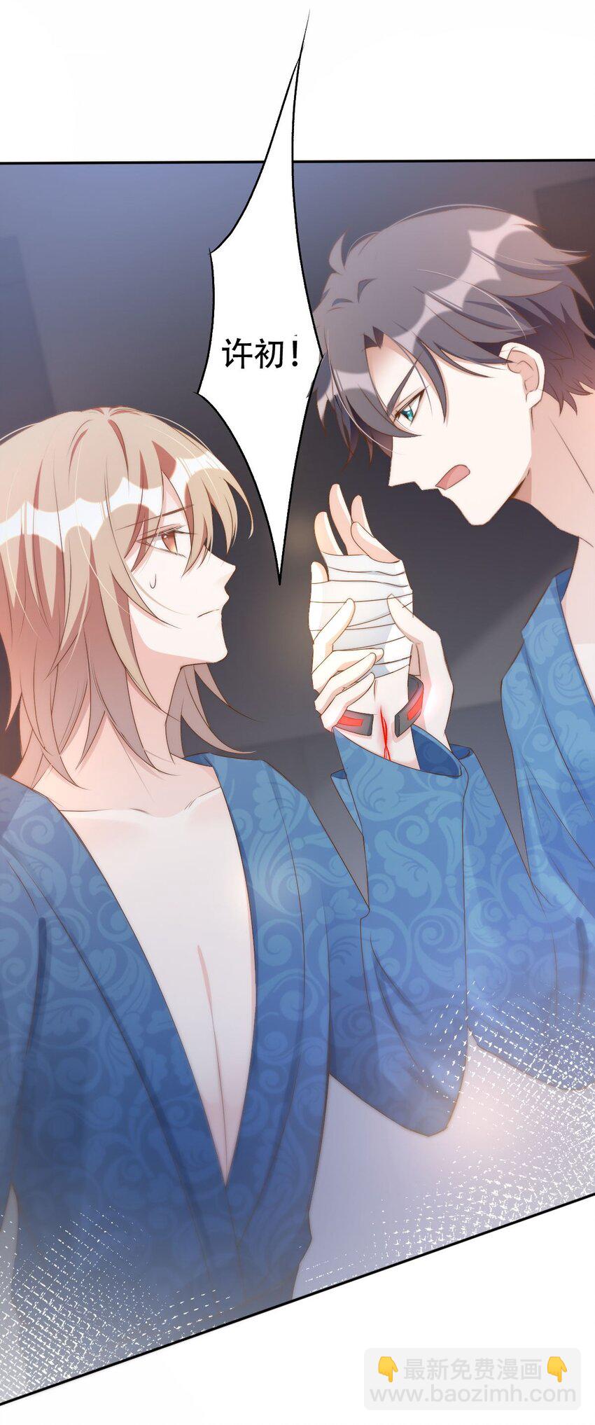 八號風球 - 047 day.5 霍久安、許初和霍長治(1/2) - 1