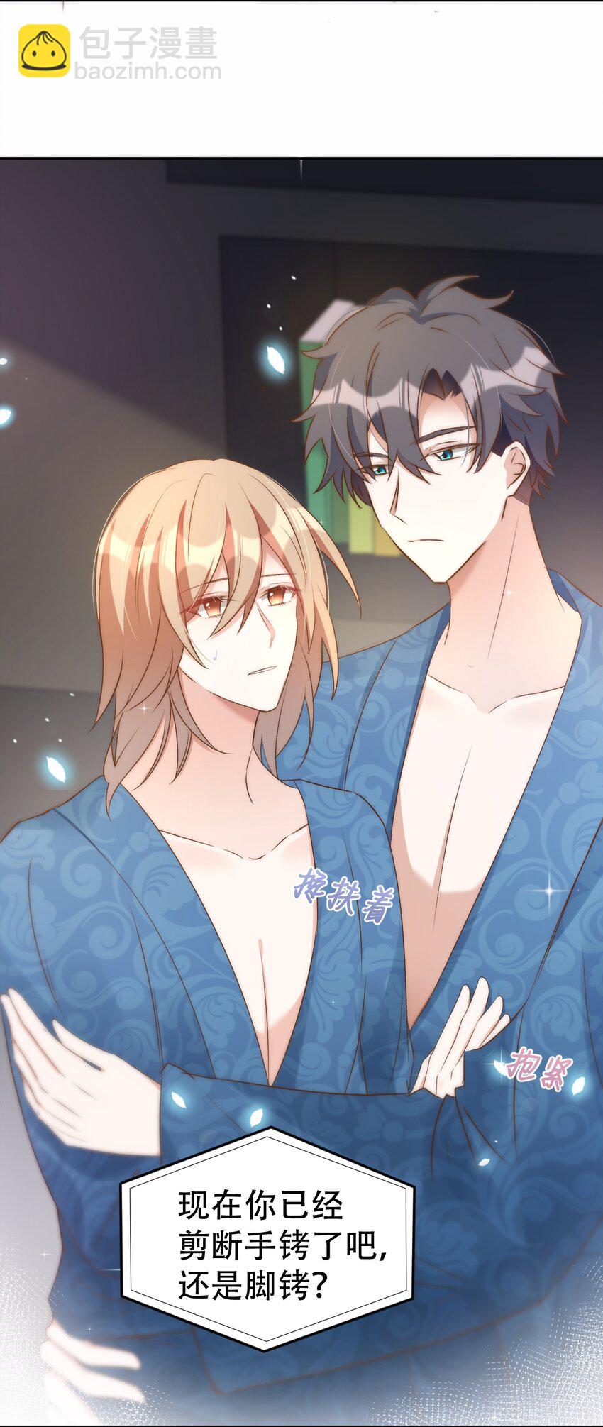 八號風球 - 049 day.41（The End）Hello World(1/2) - 1