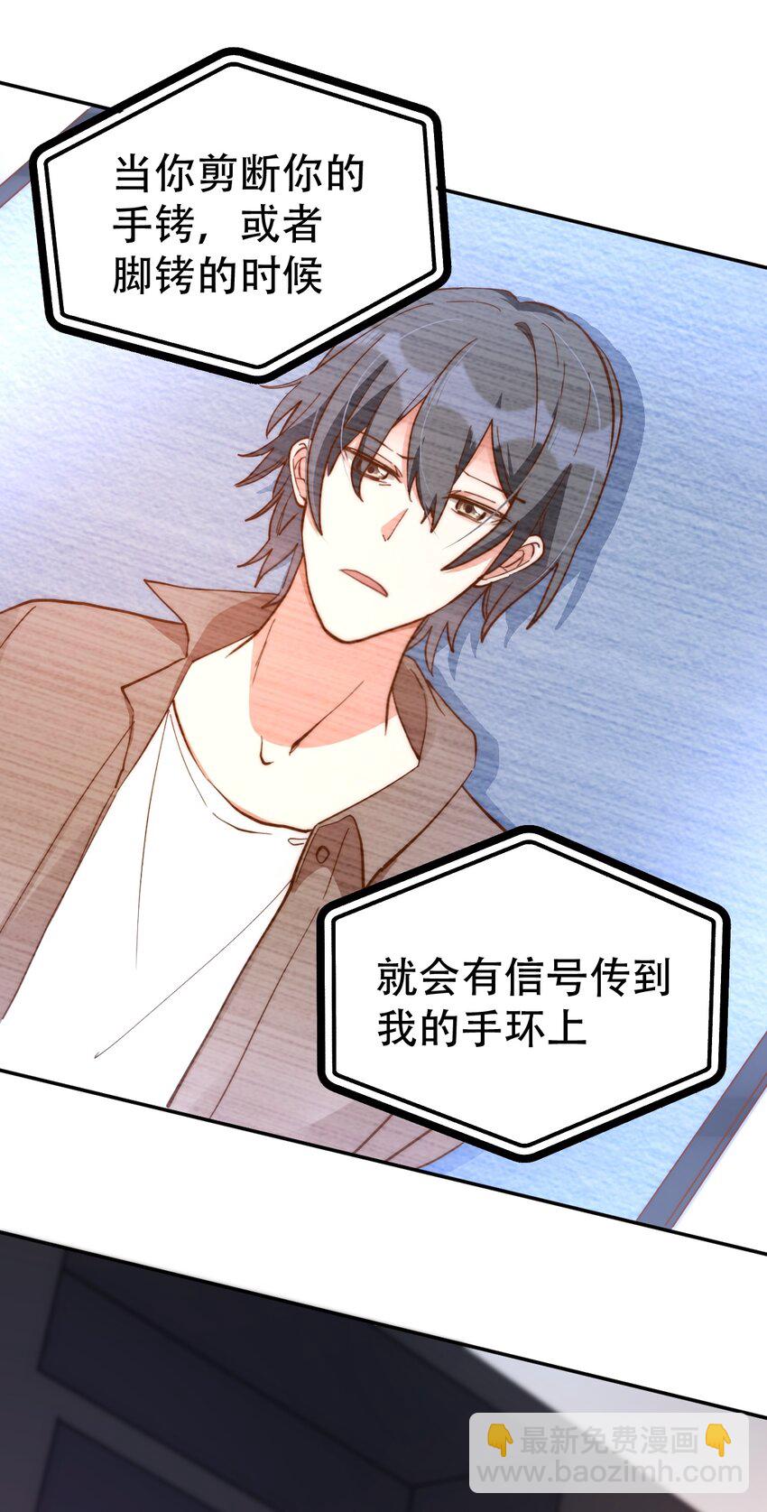 八號風球 - 049 day.41（The End）Hello World(1/2) - 4