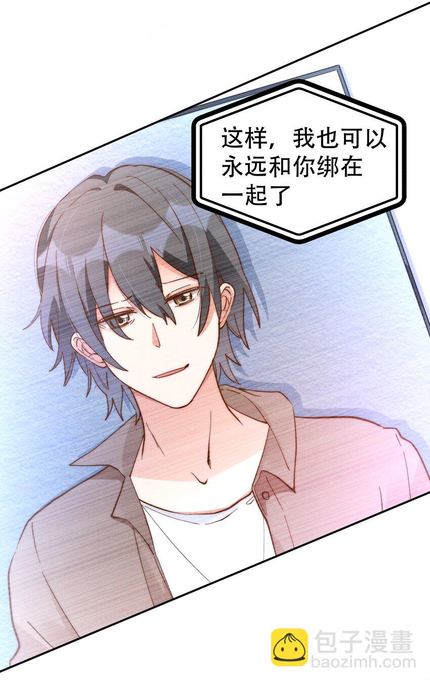 八號風球 - 049 day.41（The End）Hello World(1/2) - 2