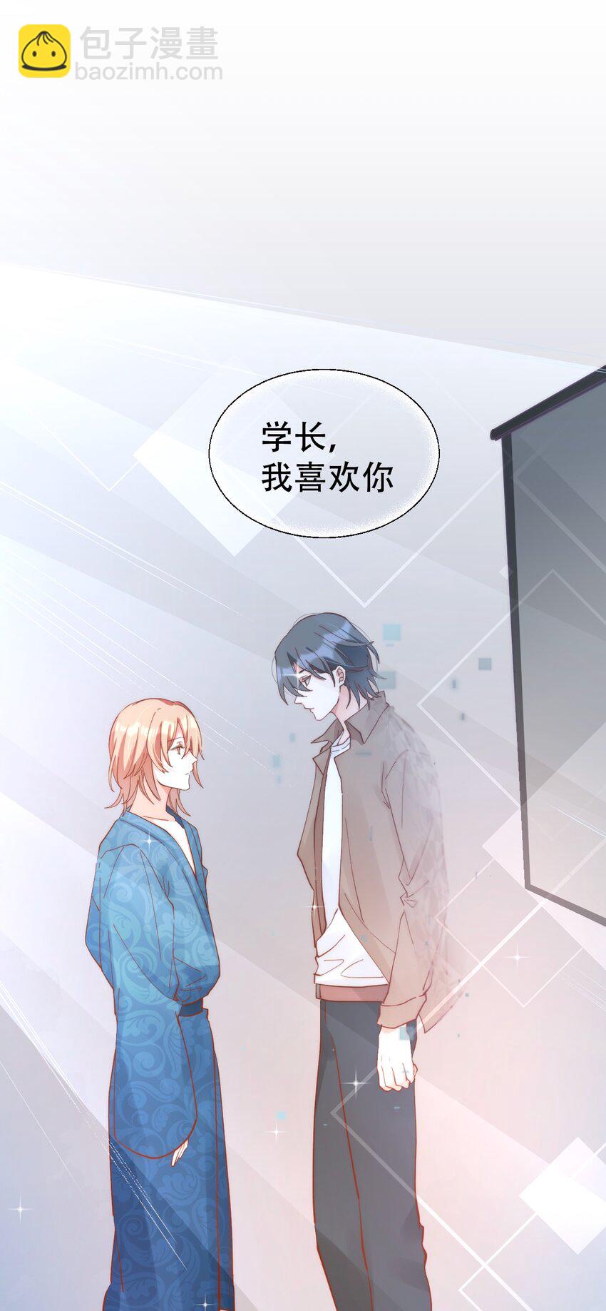 八號風球 - 049 day.41（The End）Hello World(1/2) - 1