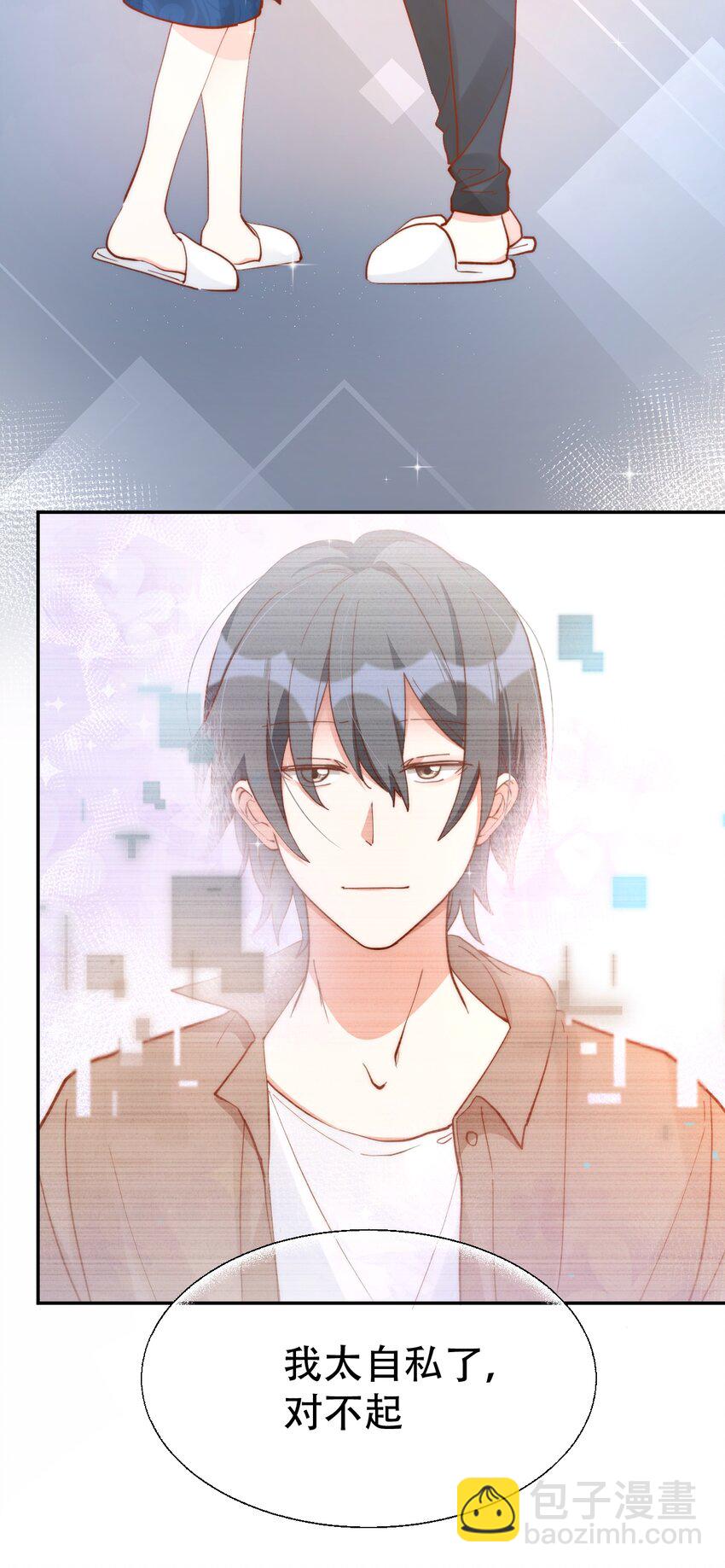 八號風球 - 049 day.41（The End）Hello World(1/2) - 2