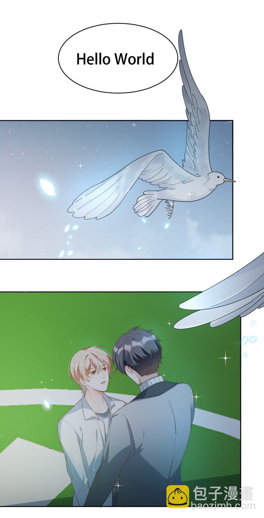 八號風球 - 051 嫁給我(1/2) - 7