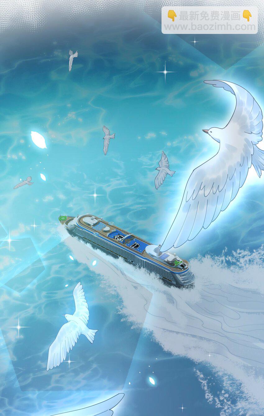 八號風球 - 051 嫁給我(1/2) - 2