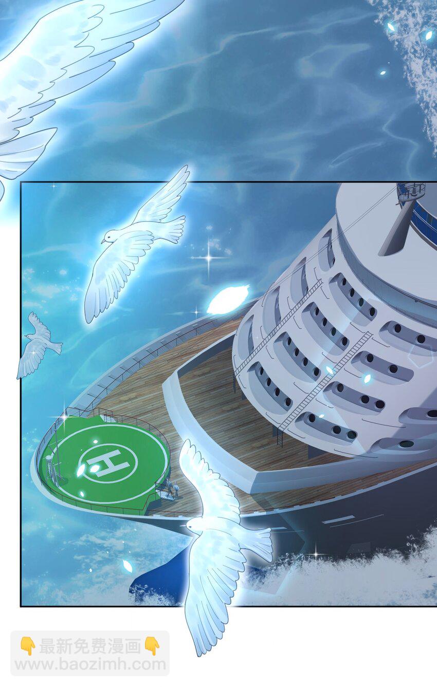 八號風球 - 051 嫁給我(1/2) - 3