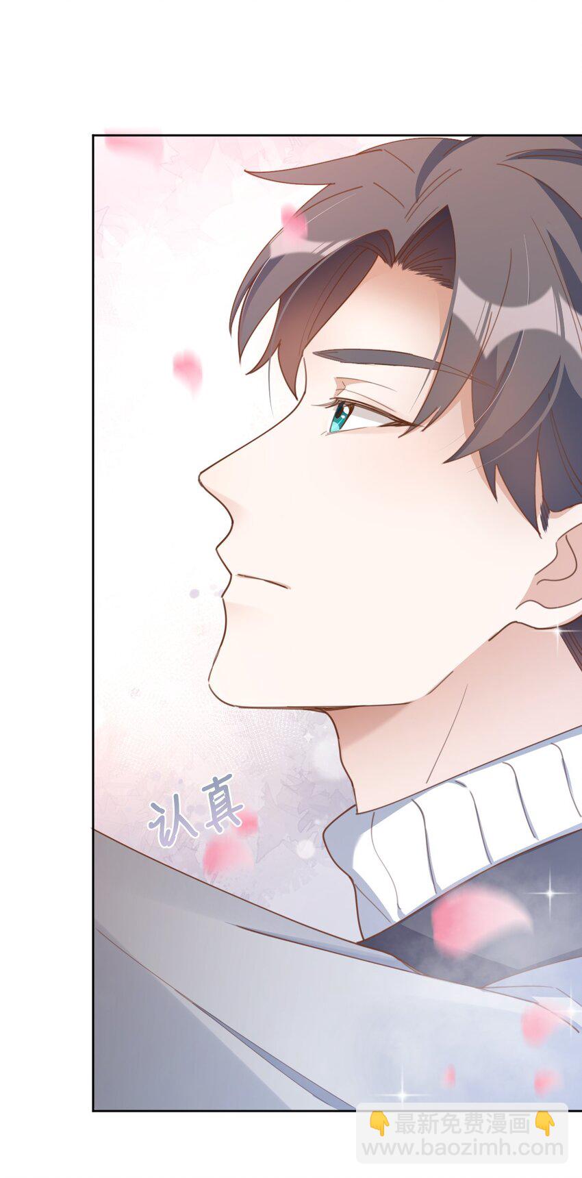 八號風球 - 051 嫁給我(1/2) - 8