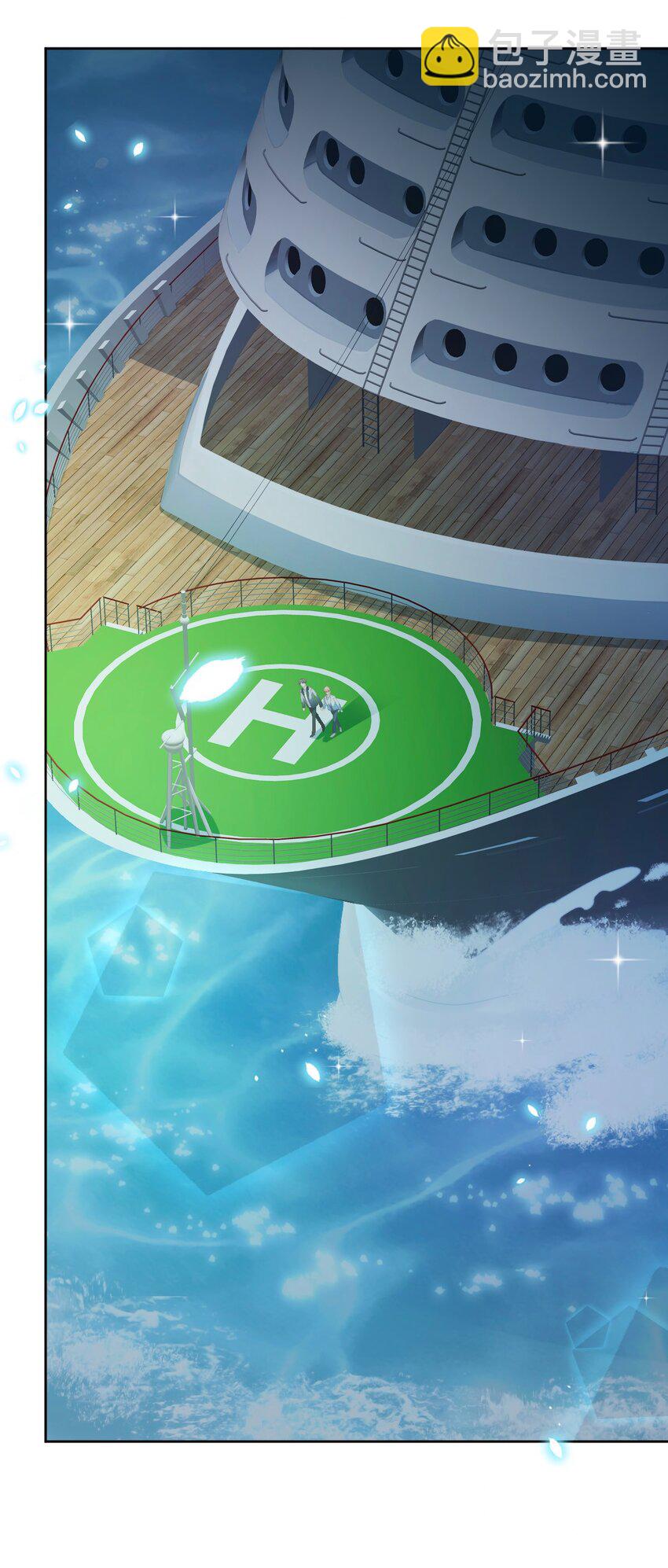 八號風球 - 051 嫁給我(1/2) - 4