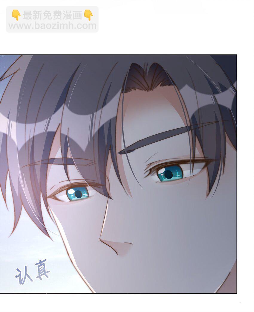 八號風球 - 051 嫁給我(1/2) - 1