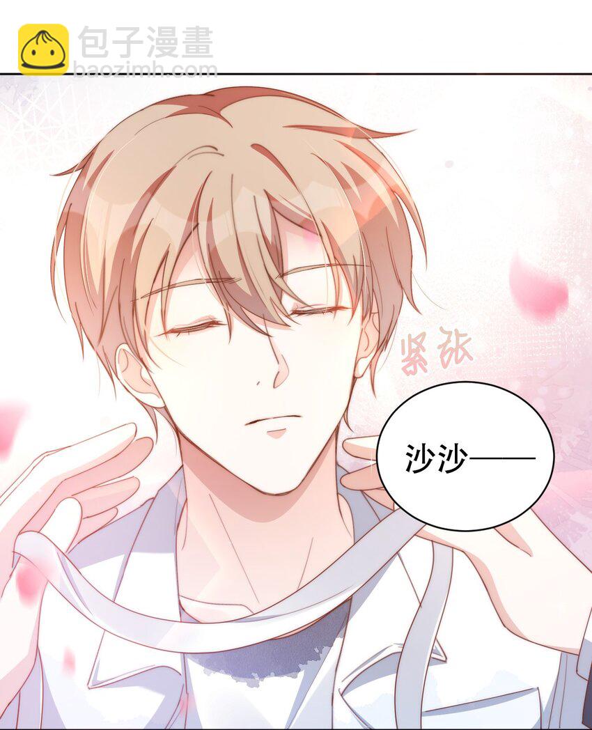 八號風球 - 051 嫁給我(1/2) - 1