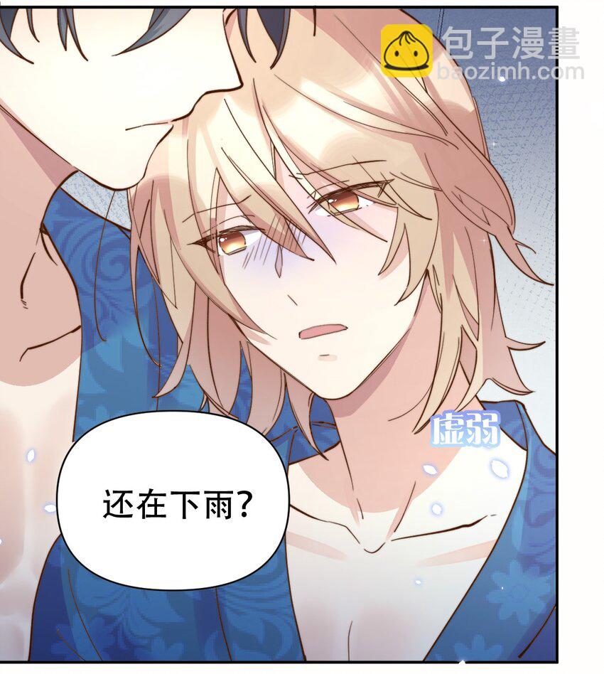 八號風球 - 053 屬於我們的1603 - 5