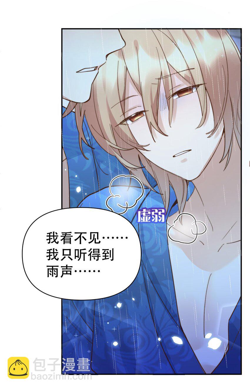 八號風球 - 053 屬於我們的1603 - 6