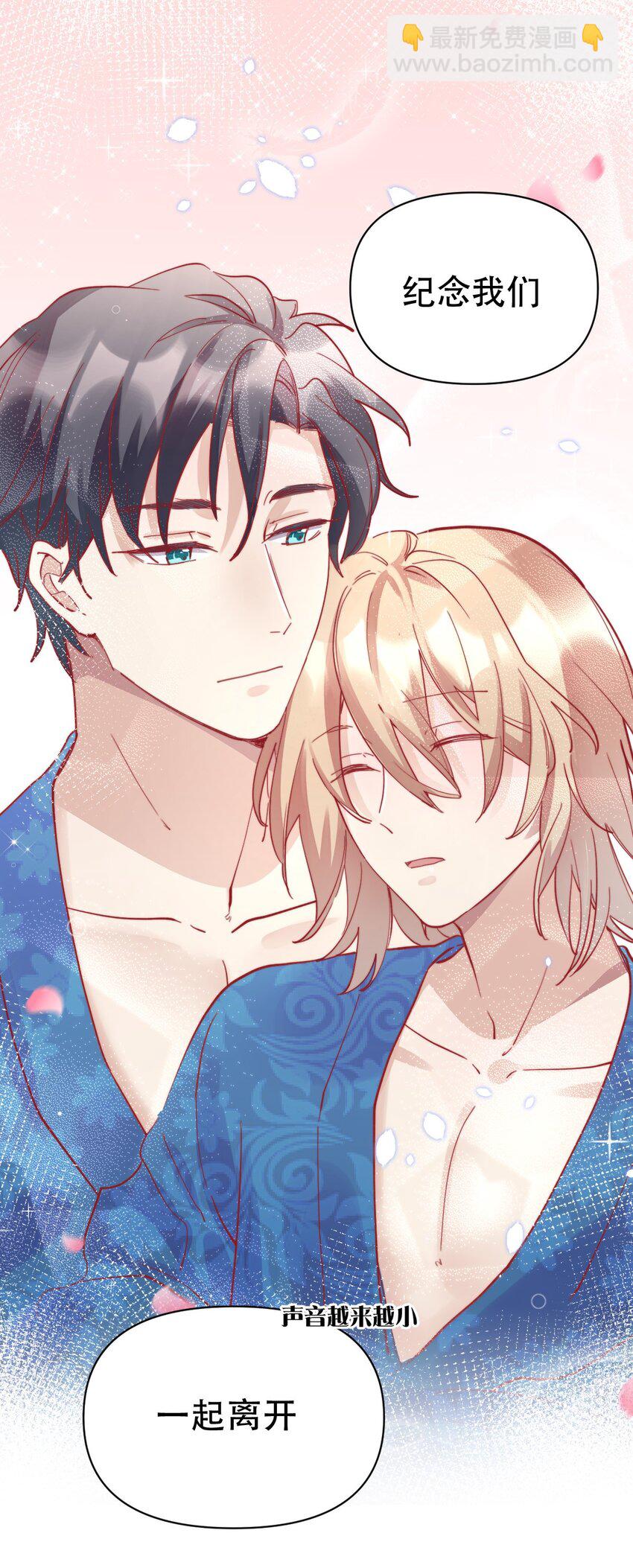 八號風球 - 053 屬於我們的1603 - 3