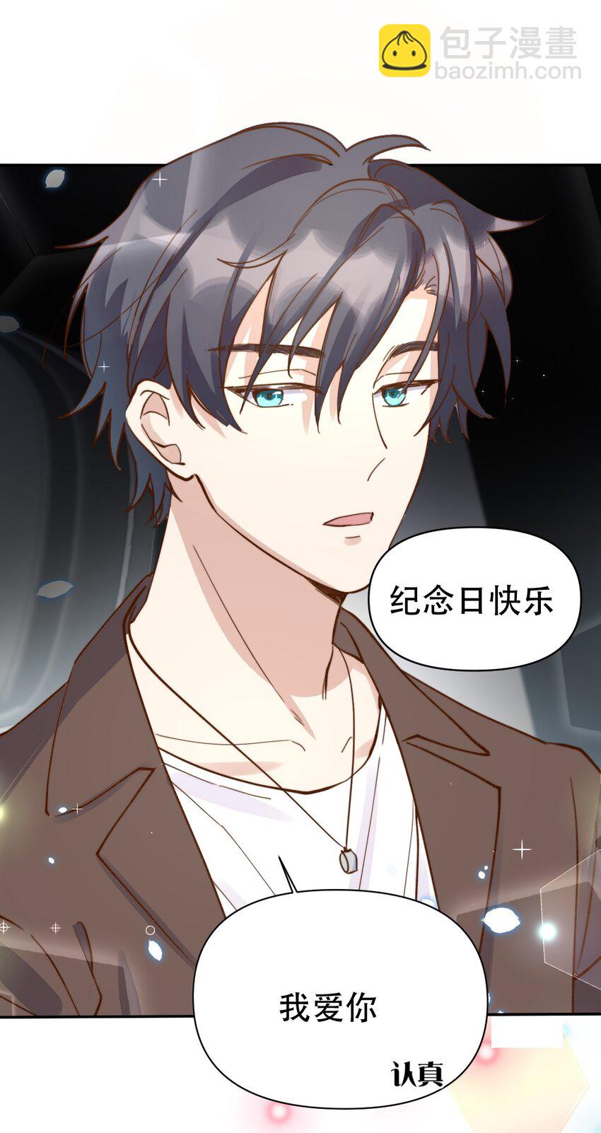 八號風球 - 053 屬於我們的1603 - 3