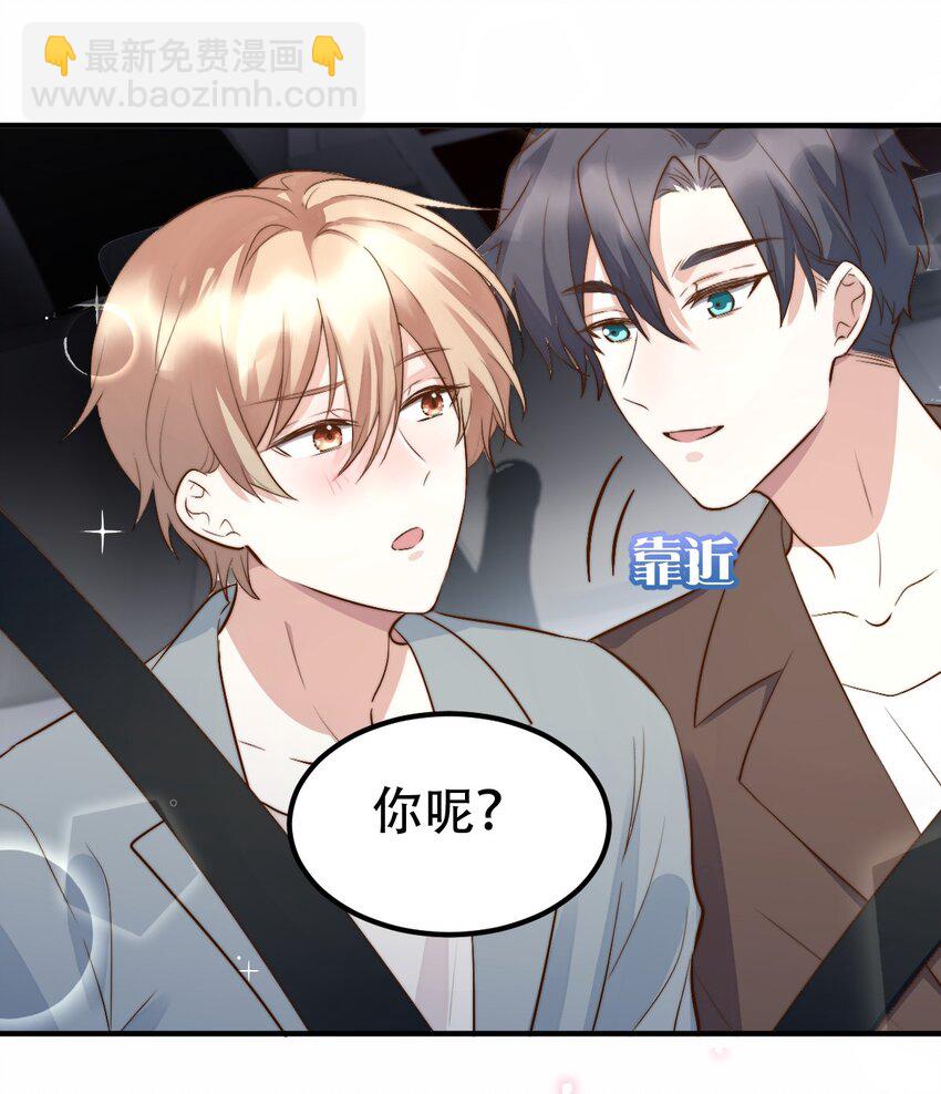 八號風球 - 053 屬於我們的1603 - 5