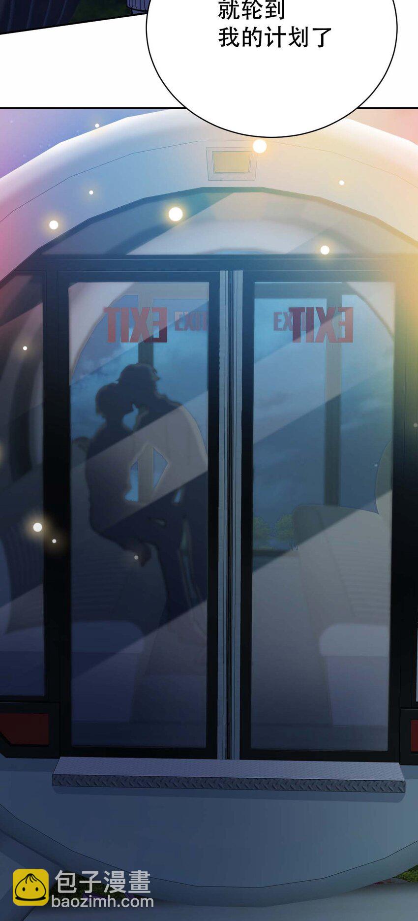 055 霍先生的约会计划-第57话