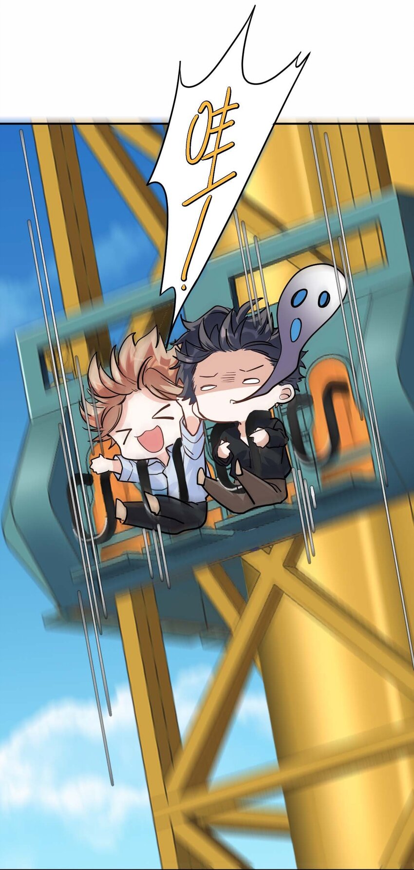 055 霍先生的约会计划-第57话