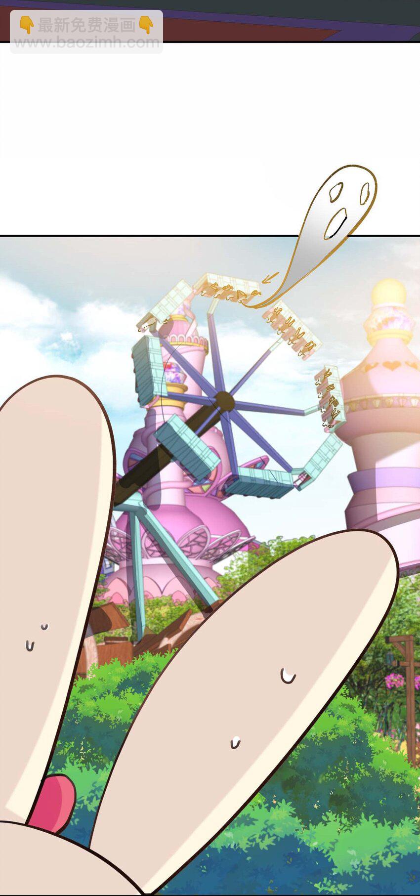 055 霍先生的约会计划-第57话