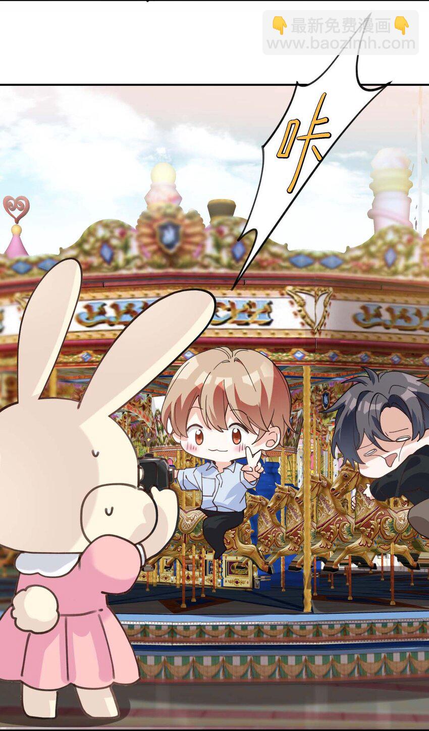 055 霍先生的约会计划-第57话