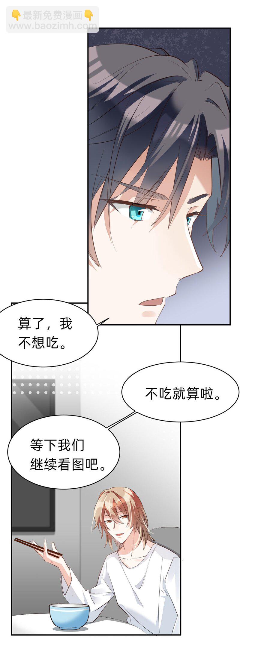 八號風球 - 007 day.1 徹底封禁的房間 - 2