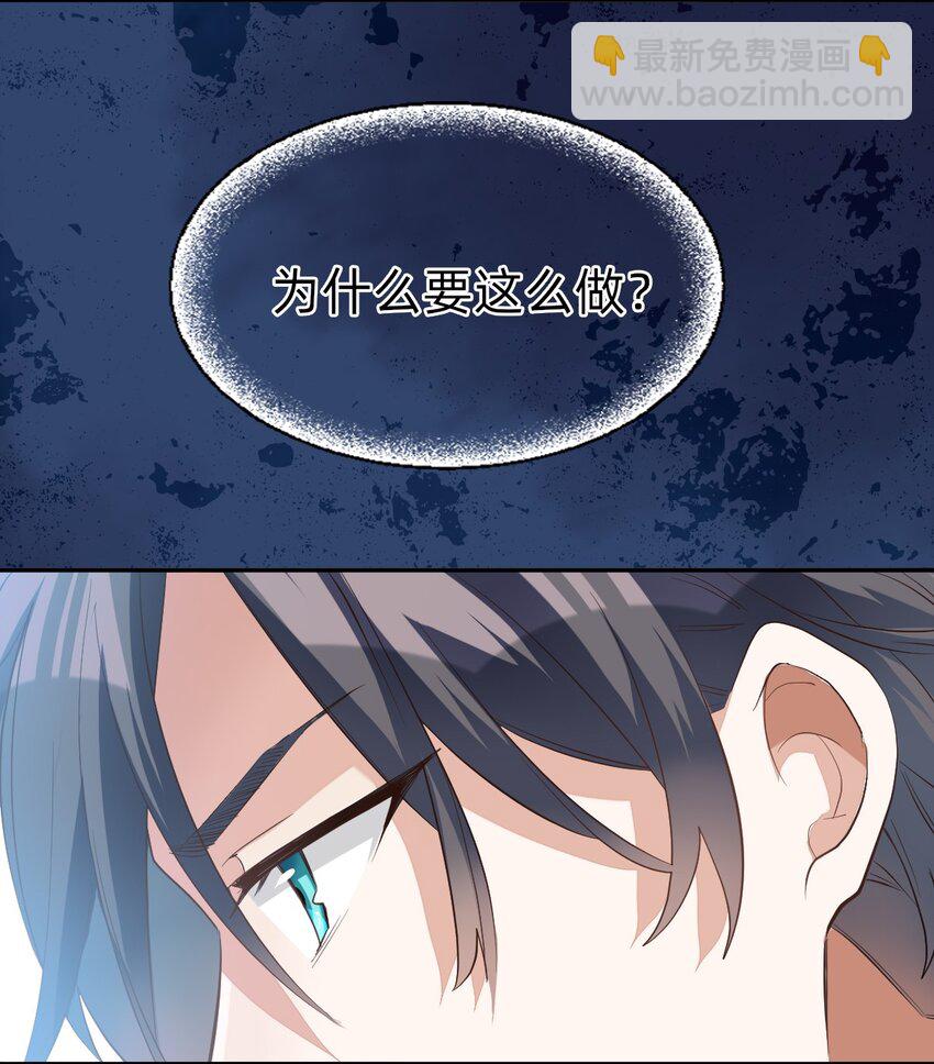 八號風球 - 007 day.1 徹底封禁的房間 - 5