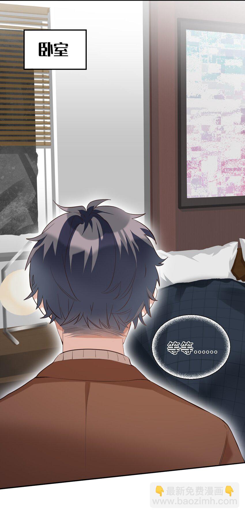 八號風球 - 007 day.1 徹底封禁的房間 - 1