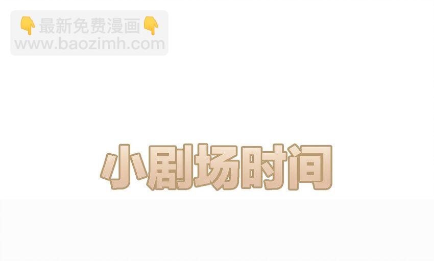 八號風球 - 007 day.1 徹底封禁的房間 - 5